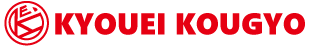 協栄工業
