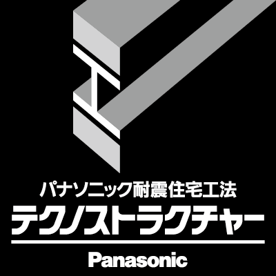 パナソニック耐震工法 テクノストラクチャー
